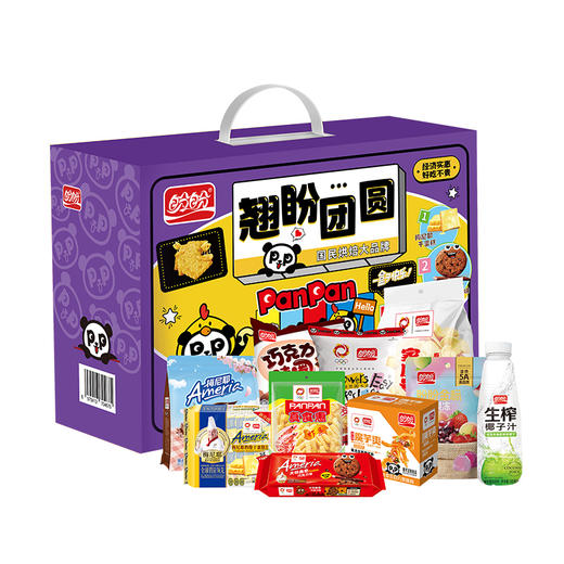 盼盼休食礼盒-翘盼团圆1931g 商品图1