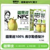 疆果说NFC库尔勒香梨汁1L 商品缩略图0