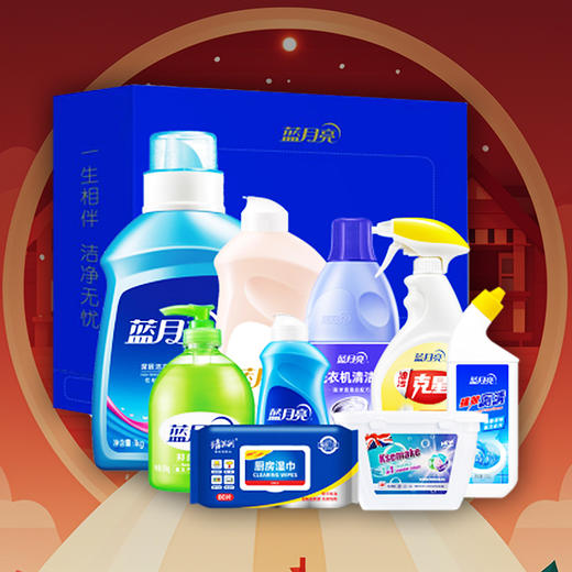 2025生活用品10 商品图0