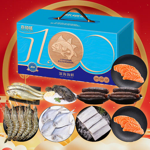 2025生鲜套餐3 商品图0