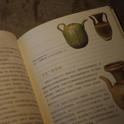 茶文化套装三册 池宗宪 著 三联书店 商品图3