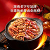 MM 山姆 辣卤拼盘 1盒 商品缩略图5