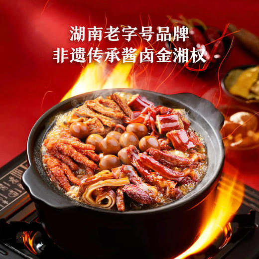 MM 山姆 辣卤拼盘 1盒 商品图5