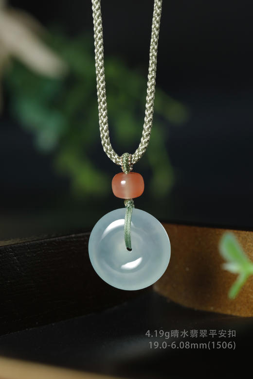 (1506)4.19g晴水翡翠平安扣项链 19.0-6.08mm 商品图0