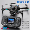 【360°翻滚 四向红外避障】 MHD H19无人机  屏控遥控器 光流定位悬停 商品缩略图0