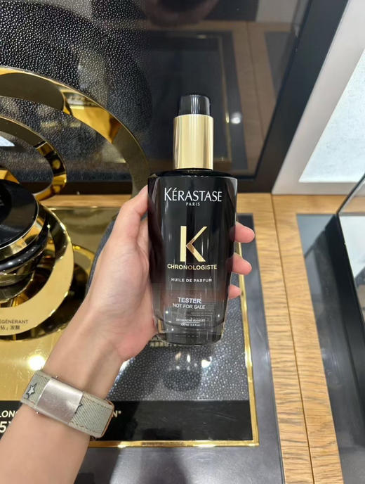 卡诗黑钻护发精油100ml 商品图0