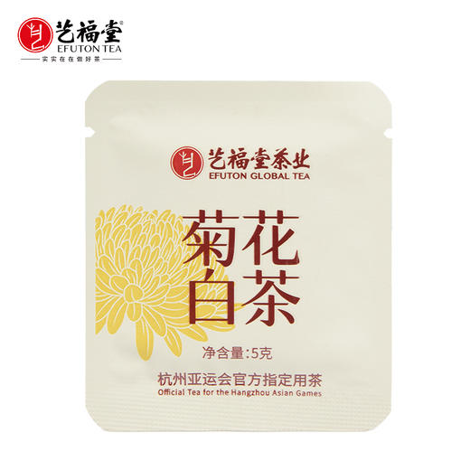 艺福堂花香白菊花白茶5g/包 商品图0