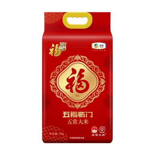 中粮福临门五福临门五常大米5kg 商品图0