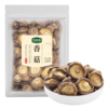 珍锦荟香菇250g 山珍菌菇古田香菇 蘑菇火锅煲汤食材干货 /粮油调味 /南北干货 /菌菇干货 商品缩略图3