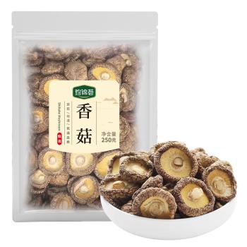 珍锦荟香菇250g 山珍菌菇古田香菇 蘑菇火锅煲汤食材干货 /粮油调味 /南北干货 /菌菇干货 商品图3