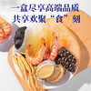 【中秋礼盒】神农金康 海参鱼翅鲍鱼人参七拼294克 山珍海味螺片灵芝年货礼盒春节大礼包滋补品送父母长辈企业员工团购 商品缩略图0