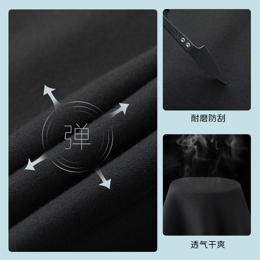 Senselead|男式针织长裤 SSAMJ810103 商品图4