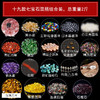 包邮七宝石修曼扎  高配组合宝石2斤装共计19种 商品缩略图0