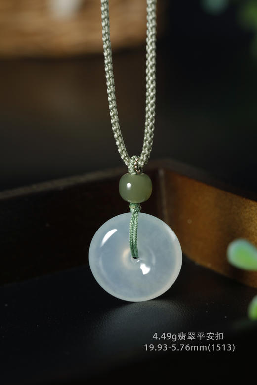 (1513)4.49g翡翠平安扣项链 19.93-5.76mm 商品图3