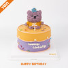 JJ20胖宝生日蛋糕 商品缩略图0