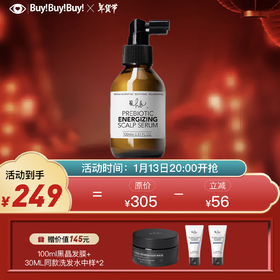 护肤级头皮美容液 益生元活力头皮精华100ml HL 国内发货