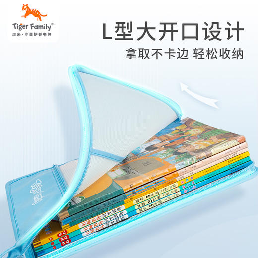 tigerfamily虎米 A4学科分类袋套装小学生儿童科目收纳袋手提文件透明补习袋 商品图2