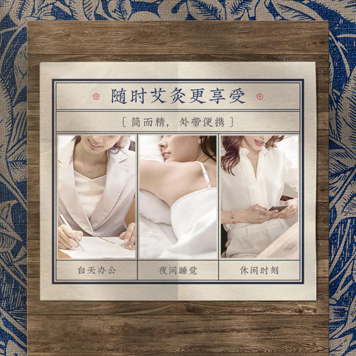【生活好物丨御田医生艾灸礼盒/艾灸贴系列】甄选草本配制，温和不刺激，透气纺布，长效艾灸热敷亲肤不闷，可贴敷于身体多个部位，每一贴都是独立袋装，方便携带使用，精美礼盒套装。 商品图4