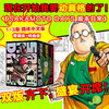 《SAKAMOTO DAYS坂本日常 》1-3册（特典版+普通版） 商品缩略图0