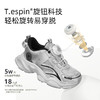泰兰尼斯2025春季新款运动鞋儿童室内外防滑童鞋男女童时尚老爹鞋  T01X5A6067 商品缩略图3