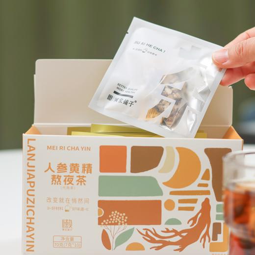 【人参黄精熬夜茶】 商品图4