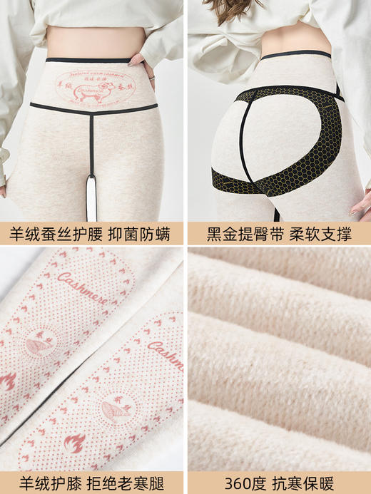 【加绒塑性鲨鱼裤】外穿羊绒蚕丝 秋冬季高腰加厚保暖棉裤 瑜伽芭比打底裤 春节出行 商品图3