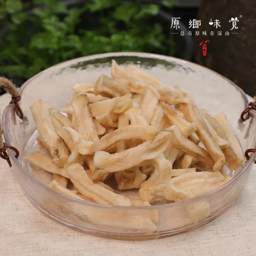 生态烘干萝卜条/萝卜干（成都仓库-顺丰快递 ）｜150g/袋，来自成都郫都区基地，【原乡自产】 商品图1