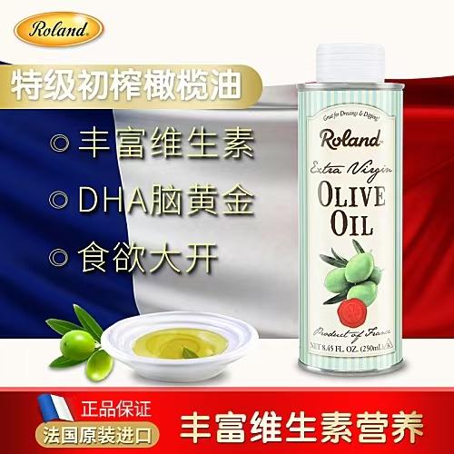 辅食、法国罗朗德宝宝核桃油，牛油果油辅食油 商品图1