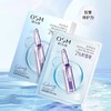 欧诗漫珍珠积雪草舒养修护面膜5片【30173036】 商品缩略图0