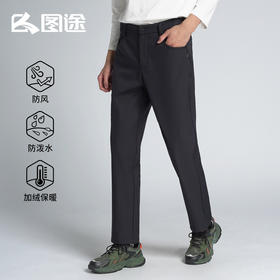 Senselead|男式软壳长裤 SSAMJ910290