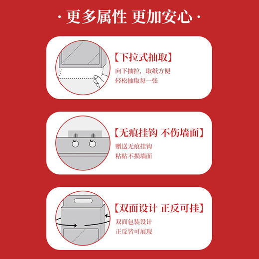 【蛇年限定❗️贺岁悬挂抽纸整箱】木浆纤维，源于自然的呵护！挂式纸巾卫生纸家用厕所厕纸擦手面巾纸 商品图3
