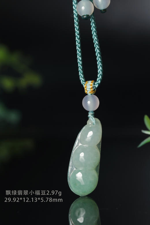 飘绿翡翠小福豆2.97g 商品图4