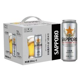 三宝乐啤酒 500ml*9/件