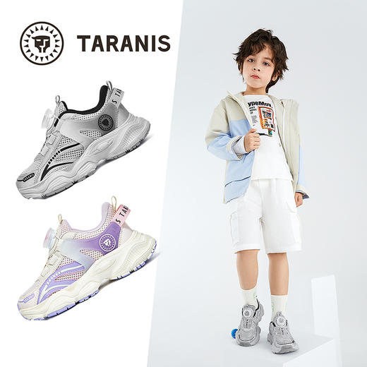 泰兰尼斯2025春季新款运动鞋儿童室内外防滑童鞋男女童时尚老爹鞋  T01X5A6067 商品图1