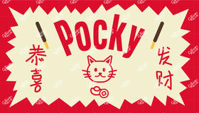 爱就一字礼品卡