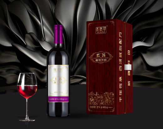 【自营】连心草紫苏植物饮料750ml/瓶天然成分古法原配紫苏植物饮料 商品图0