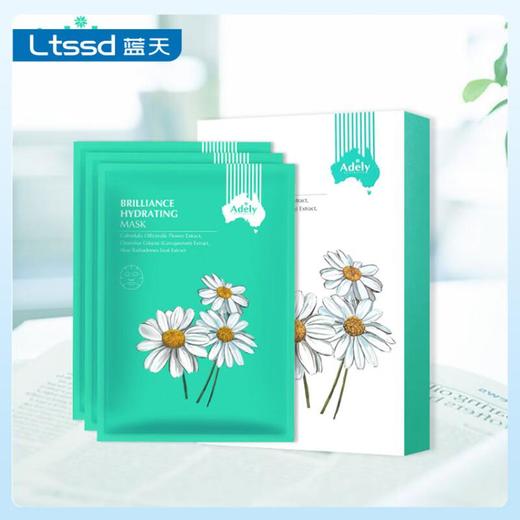 澳谛莉水润净透面膜25ml*5【30170891】 商品图0