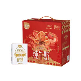 百菲酪水牛奶礼盒200ml*10盒（新年款）