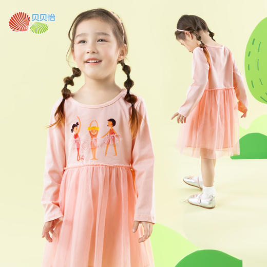 贝贝怡童装儿童连衣裙女宝宝网纱公主裙春秋2025新款女童连身裙子ZB1EQ007 商品图4