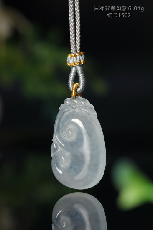 白冰翡翠如意编绳项链6.04g-编号1502 商品图0