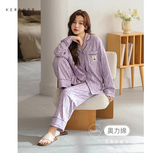 可人儿小众设计师新款奥力绵女士睡衣春秋长袖时尚可外出家居服 商品图0