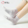 都市丽人中高含棉简约生活常规袜LCHDB5 商品缩略图0