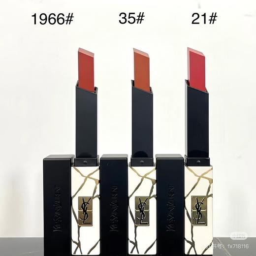 圣罗兰大理石口红礼盒装3色可选 商品图1