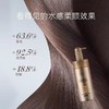【乐】欧芭oba金机01洗发乳霜洗发露香 男女欧巴柔顺洗发水补水740ml/瓶 商品缩略图2