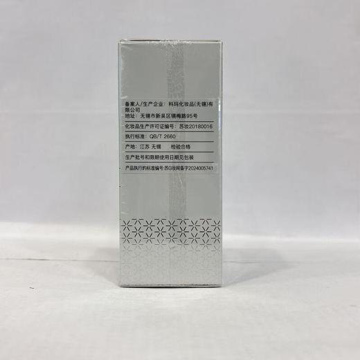 熙妍嫩肤精萃肌底液（新）30ml【30173855】 商品图1