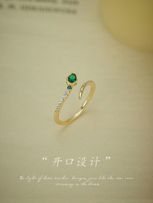 Oflye潮流饰品  祖母绿灵蛇纯银戒指女轻奢高级感开口戒首尾交错设计银饰食指戒 商品图1