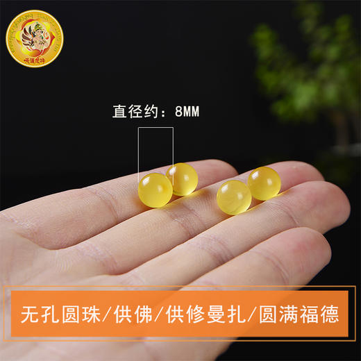 包邮七宝石修曼扎  高配组合宝石2斤装共计19种 商品图6