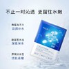 珀莱雅水润活力密集面膜25ml*5【30173279】 商品缩略图1