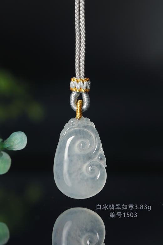 白冰翡翠如意编绳项链3.83g--编号1503 商品图4
