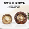 珍锦荟香菇250g 山珍菌菇古田香菇 蘑菇火锅煲汤食材干货 /粮油调味 /南北干货 /菌菇干货 商品缩略图4